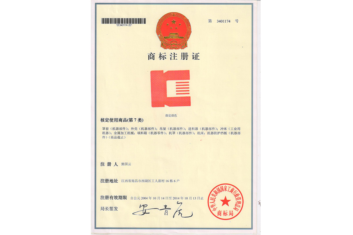 圖形(xing)商标(biao)