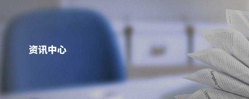 資訊中(zhong)心